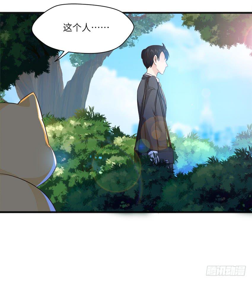 完全...说不出话来-第6话