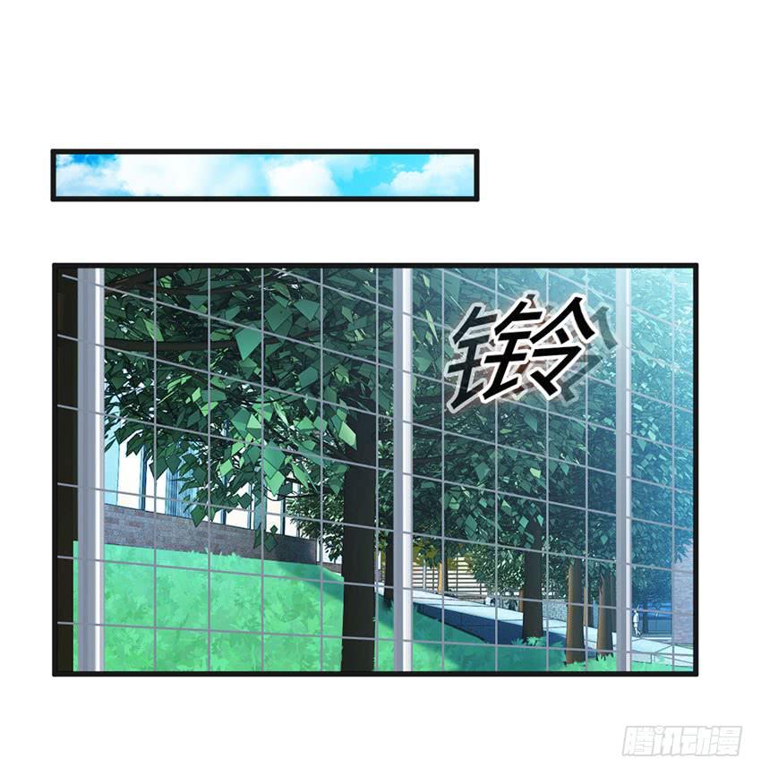 花坛边的小正太-第8话
