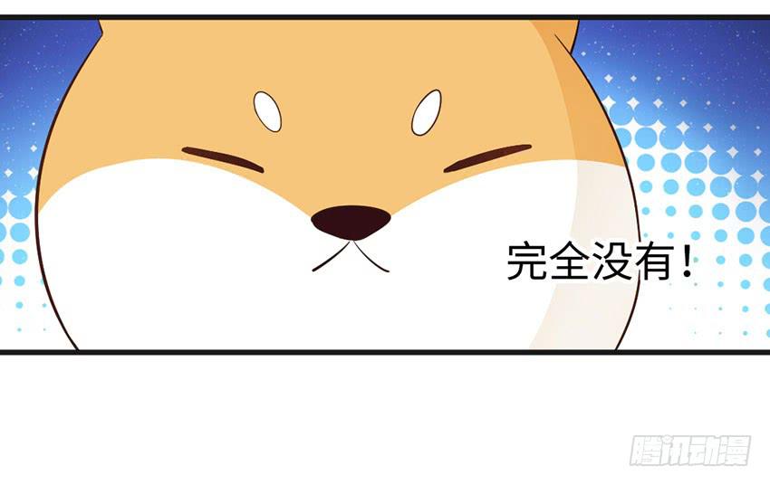 花坛边的小正太-第8话