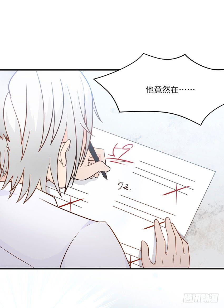 普通的烦恼-第10话