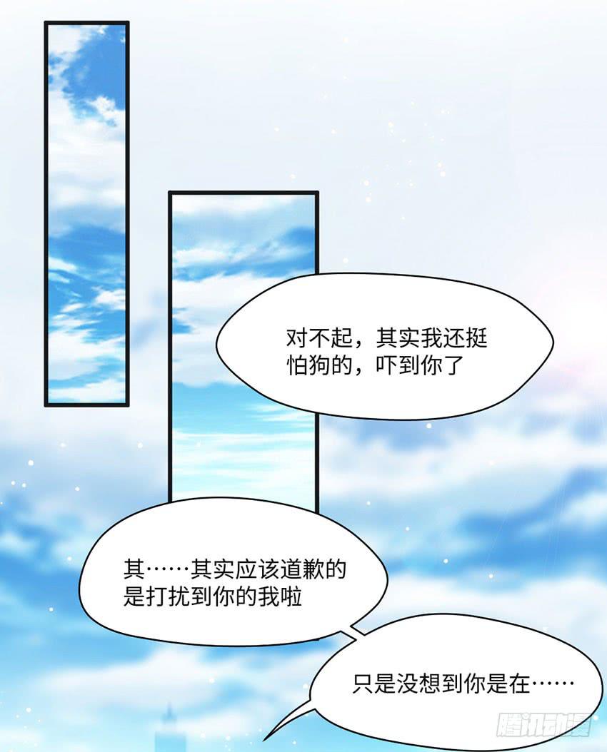 普通的烦恼-第10话
