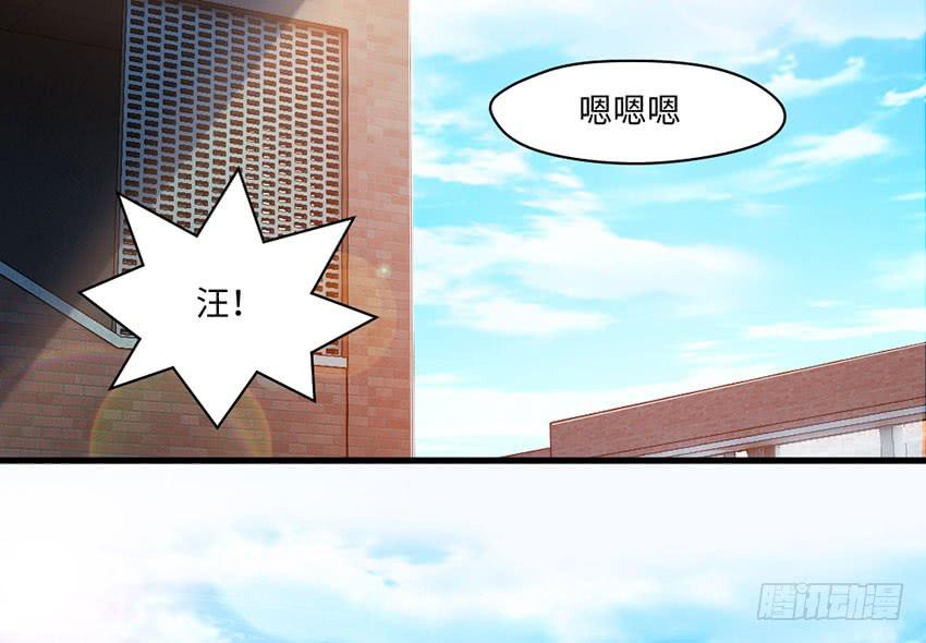 普通的烦恼-第10话