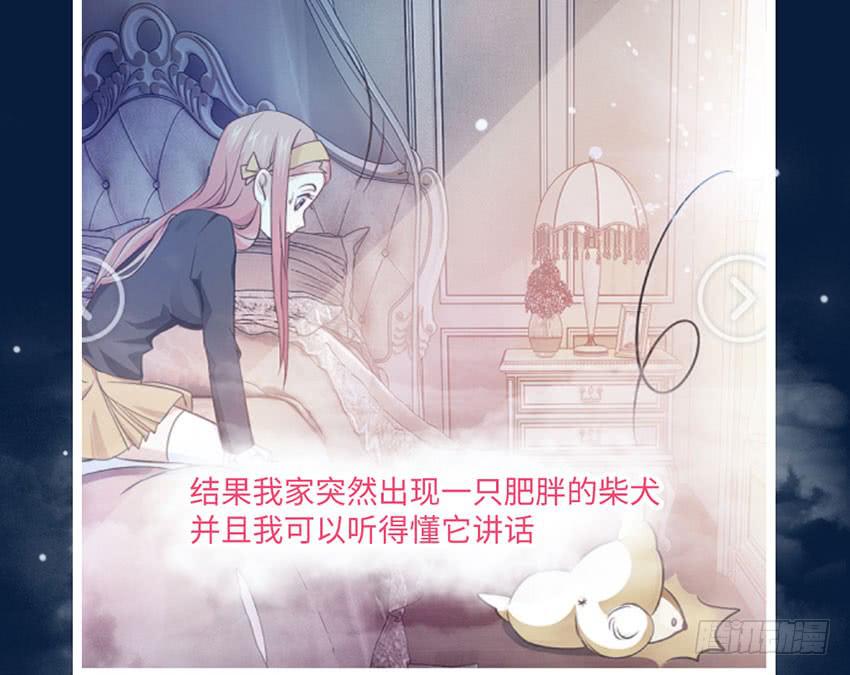 普通的烦恼-第10话