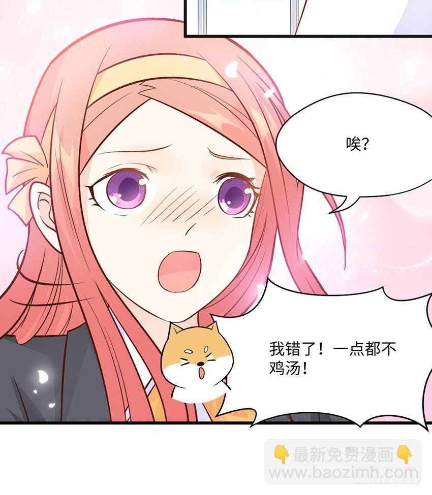 普通的烦恼-第10话