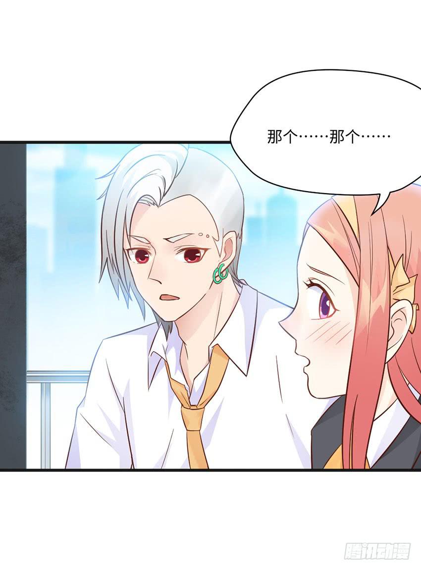 普通的烦恼-第10话