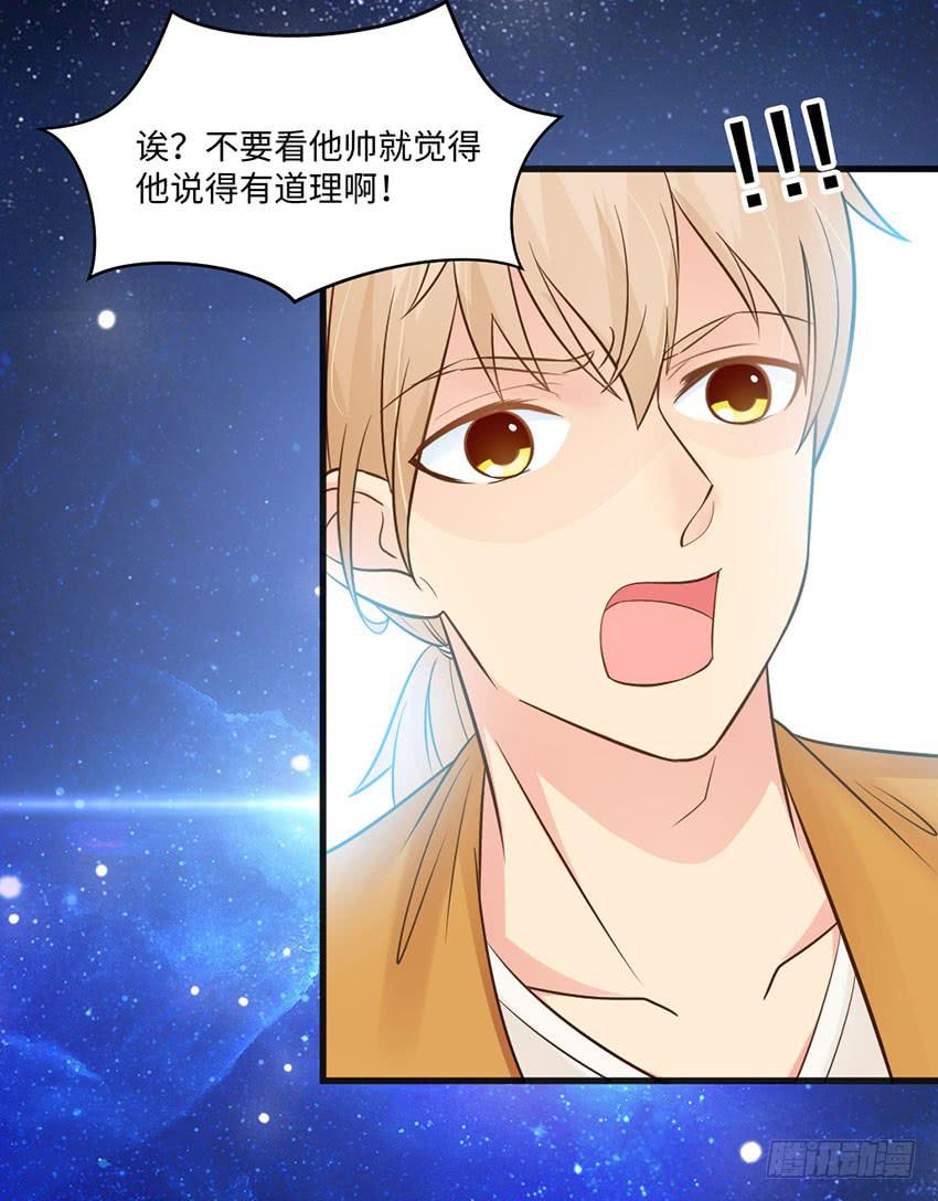 普通的烦恼-第10话