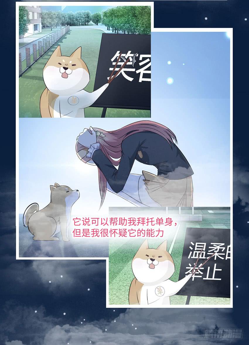 普通的烦恼-第10话