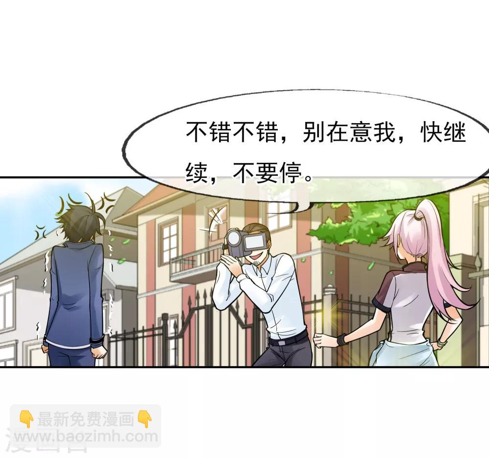第1话 平凡的又一天(1/2)-第2话