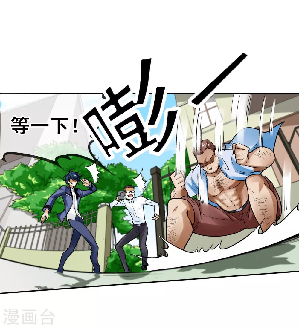 第1话 平凡的又一天(1/2)-第2话