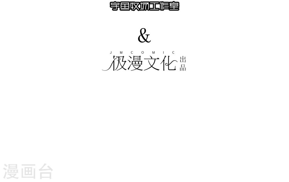 第11话 认清你自己-第12话