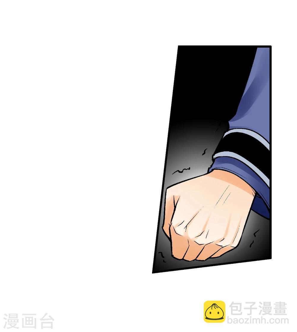 第11话 认清你自己-第12话