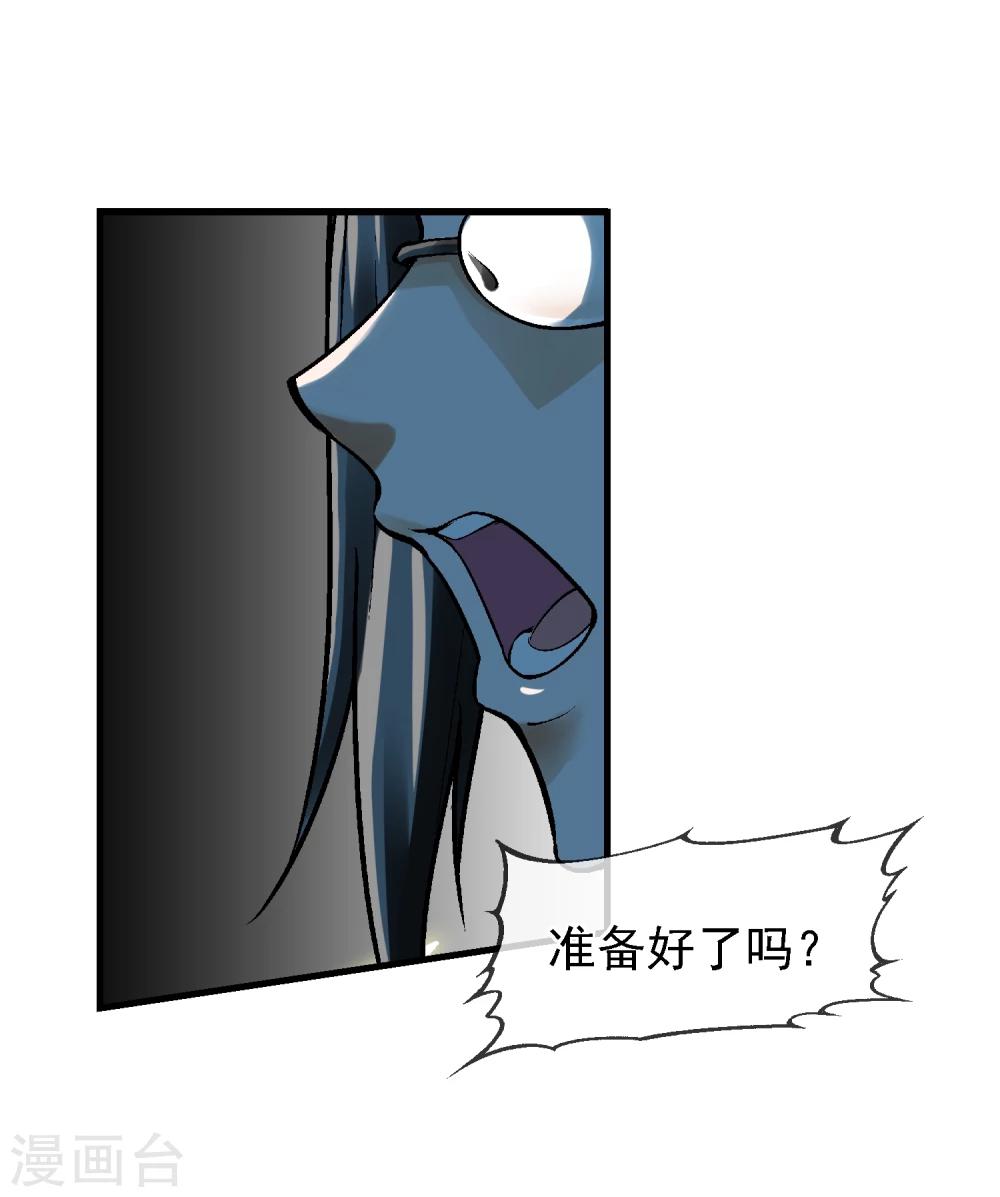 第11话 认清你自己-第12话