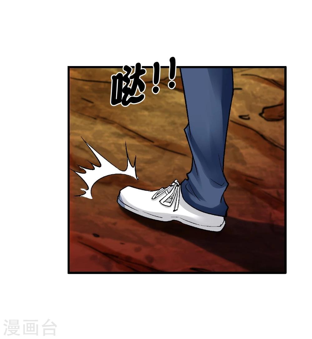 第13话 是敌是友？(1/2)-第14话