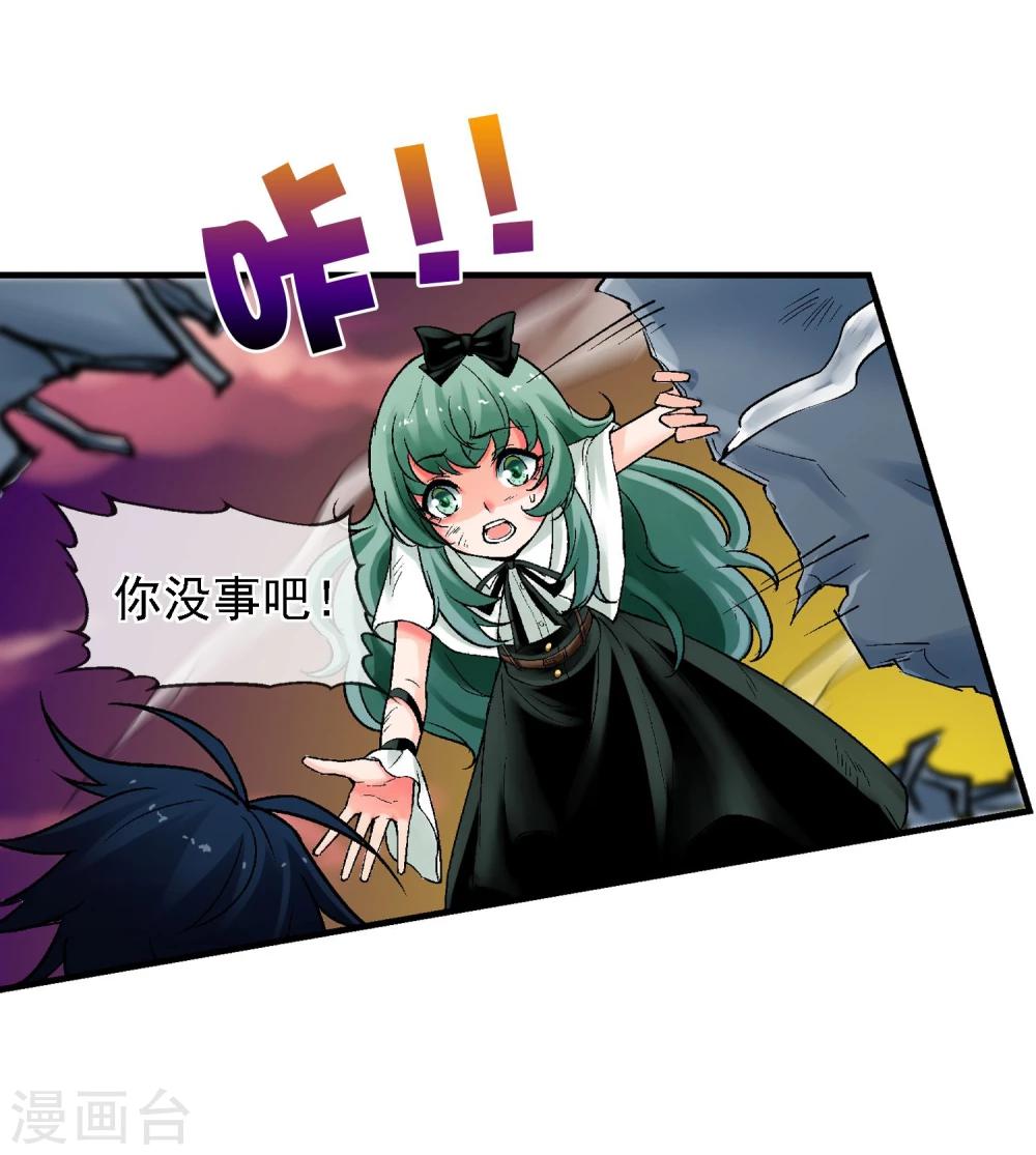 第13话 是敌是友？(1/2)-第14话