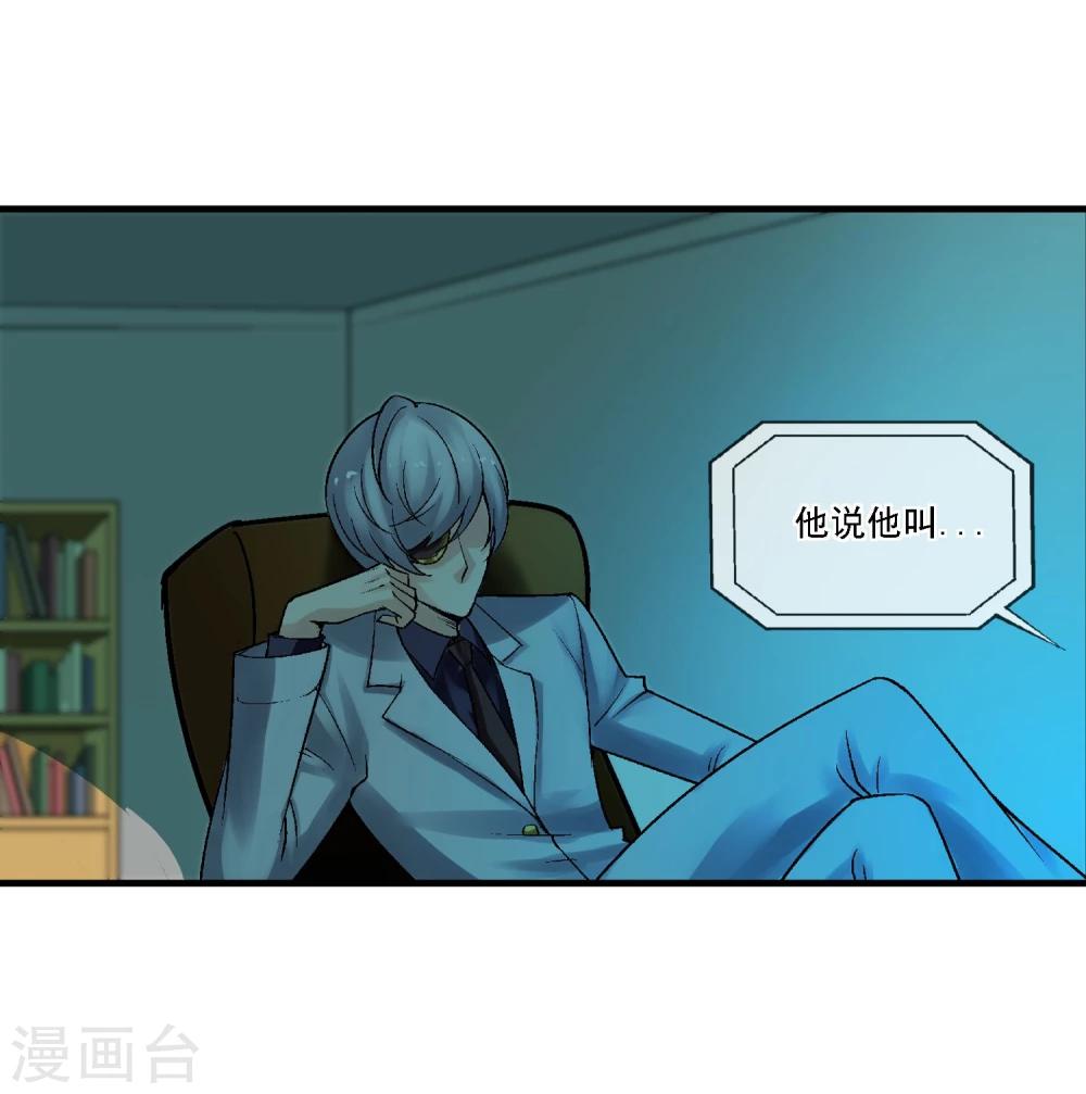 第13话 是敌是友？(1/2)-第14话