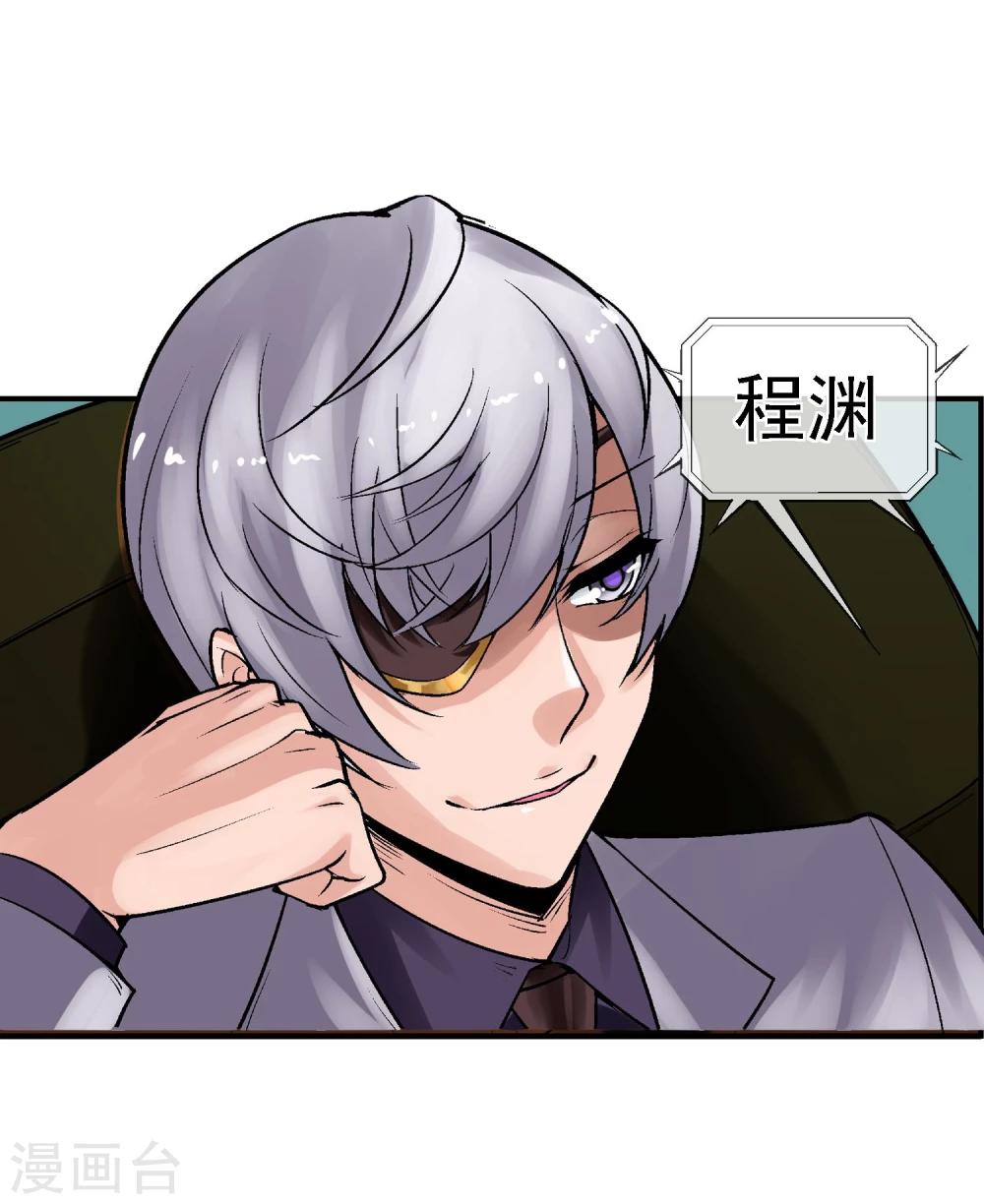 第13话 是敌是友？(1/2)-第14话