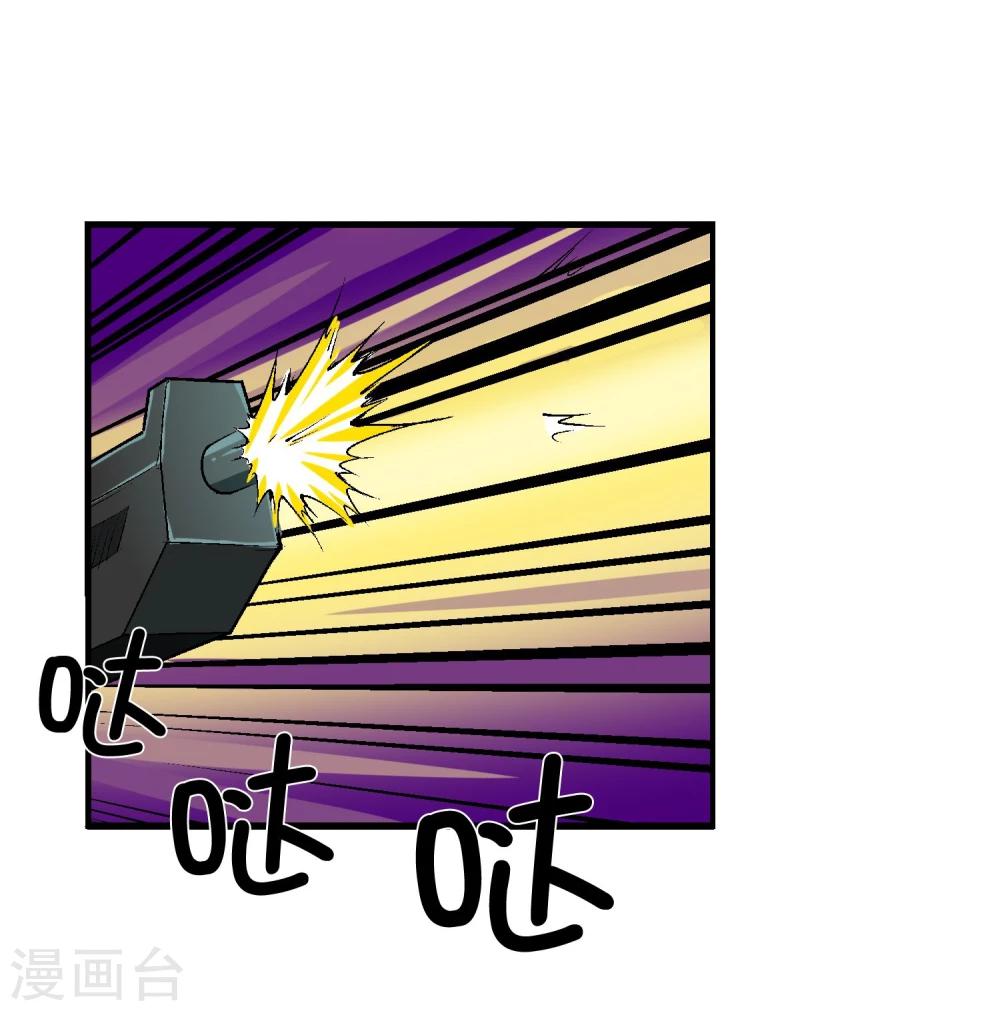 第13话 是敌是友？(1/2)-第14话