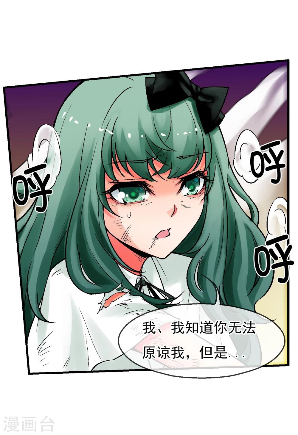 第13话 是敌是友？(1/2)-第14话