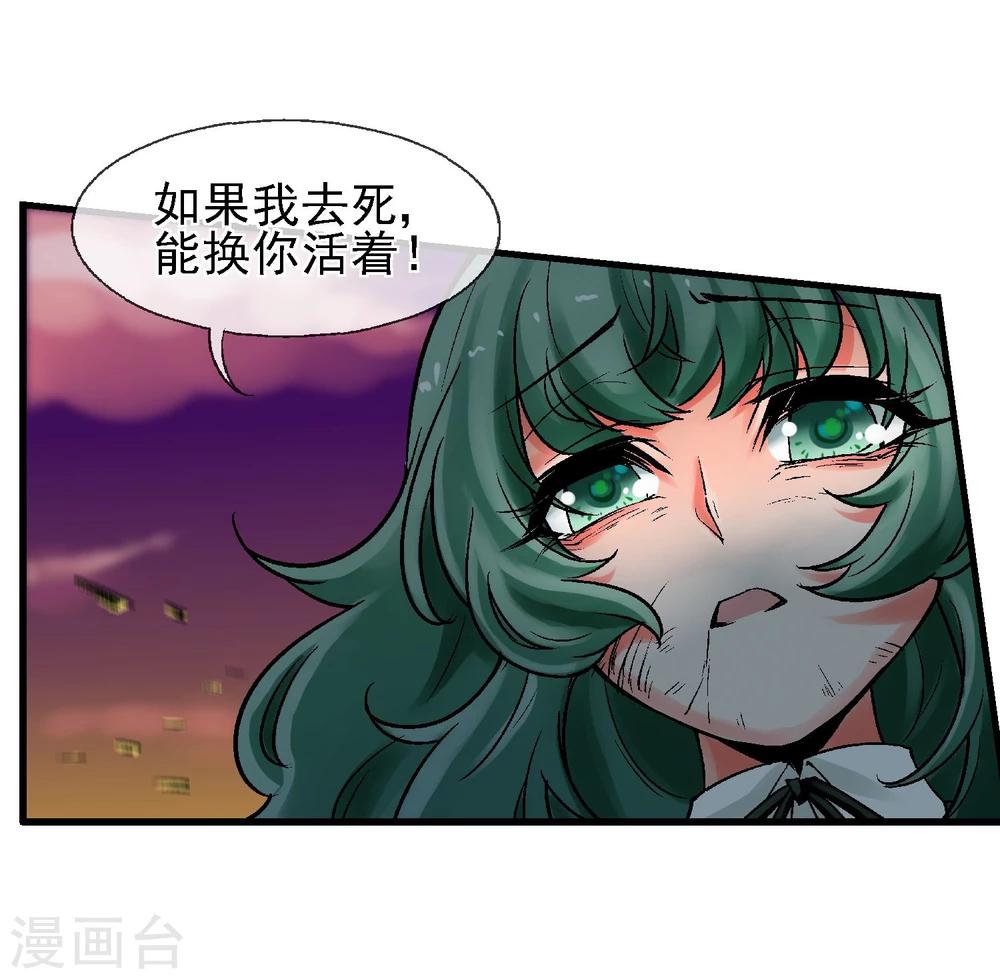 第13话 是敌是友？(1/2)-第14话