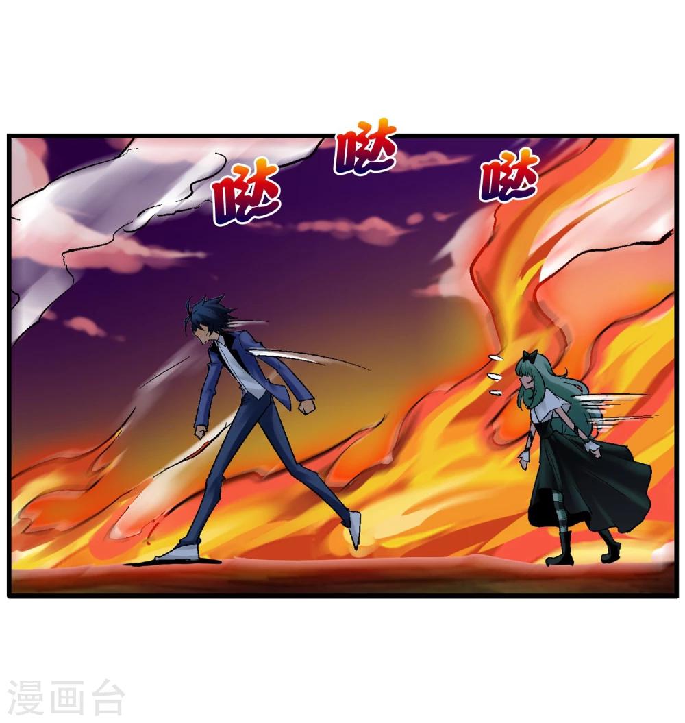 第13话 是敌是友？(1/2)-第14话