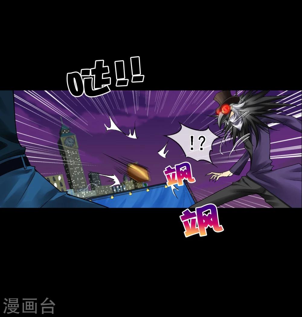第15话 无辜之人(1/2)-第16话