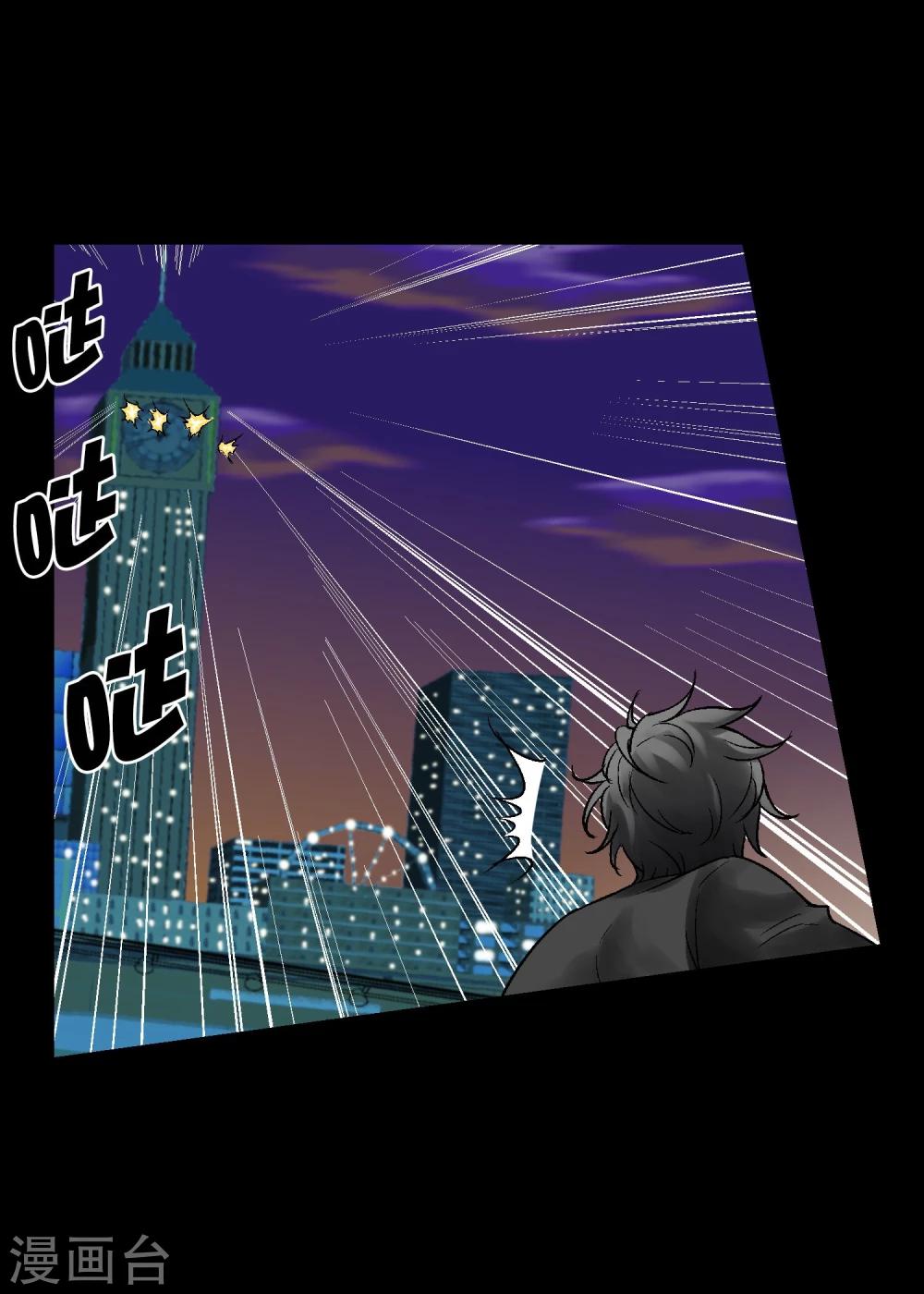 第15话 无辜之人(1/2)-第16话