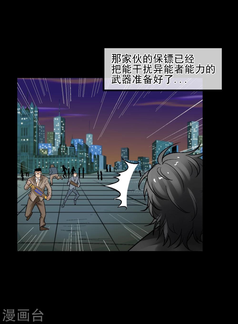 第15话 无辜之人(1/2)-第16话