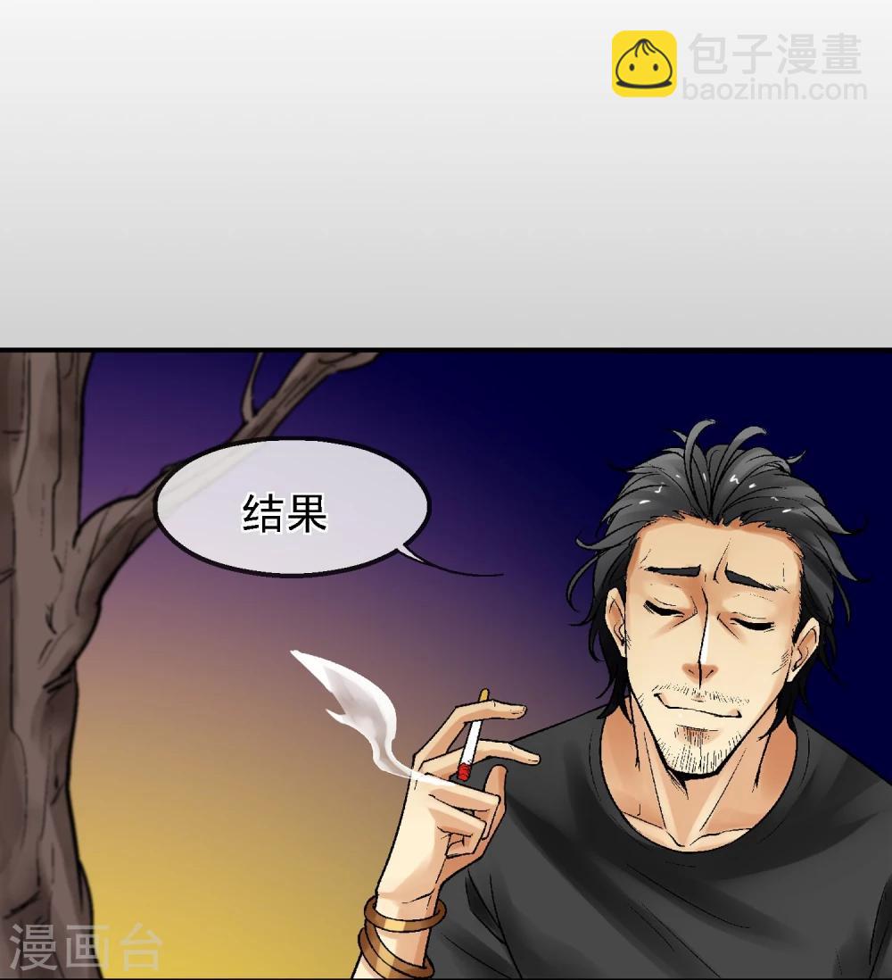 第15话 无辜之人(1/2)-第16话
