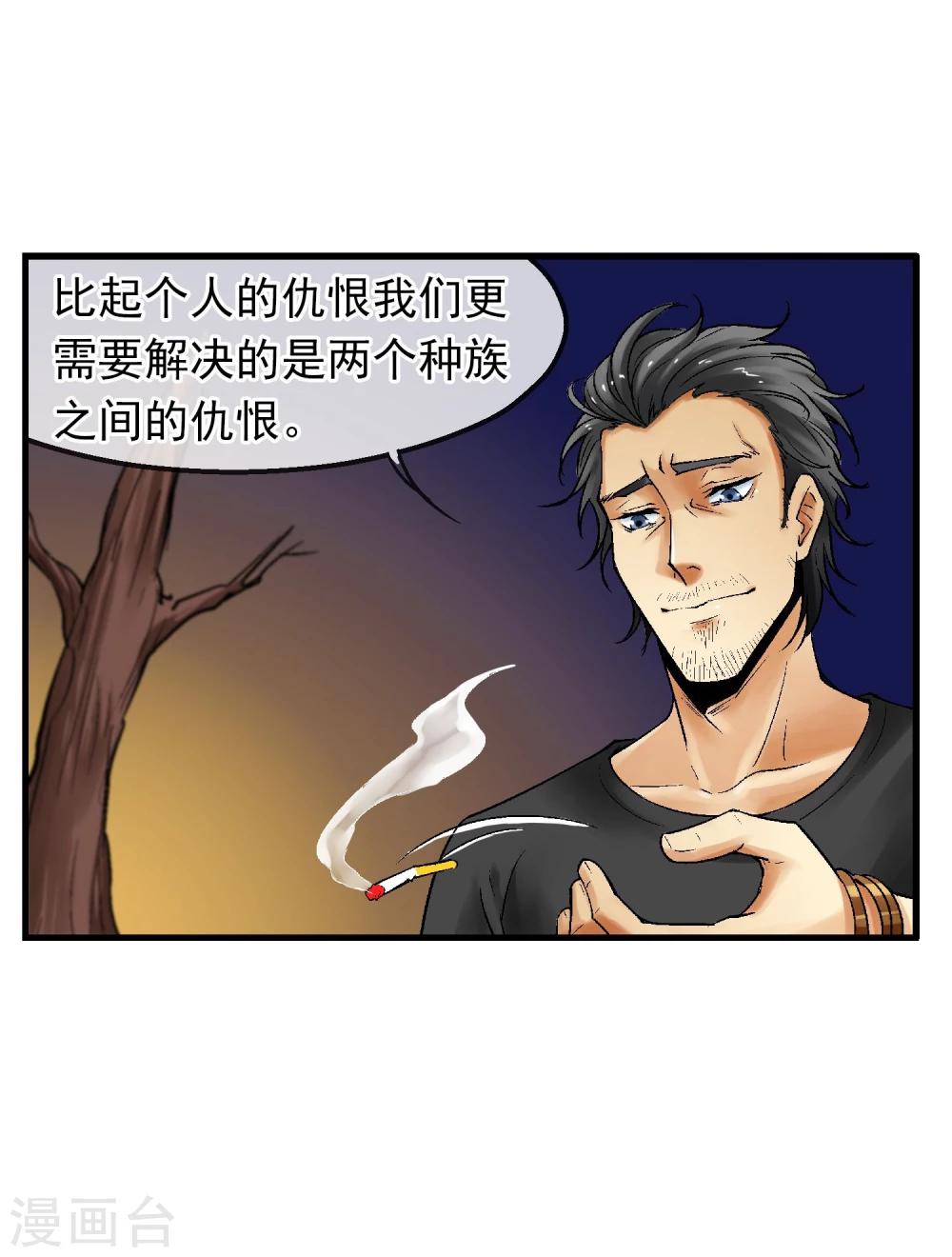 第15话 无辜之人(1/2)-第16话