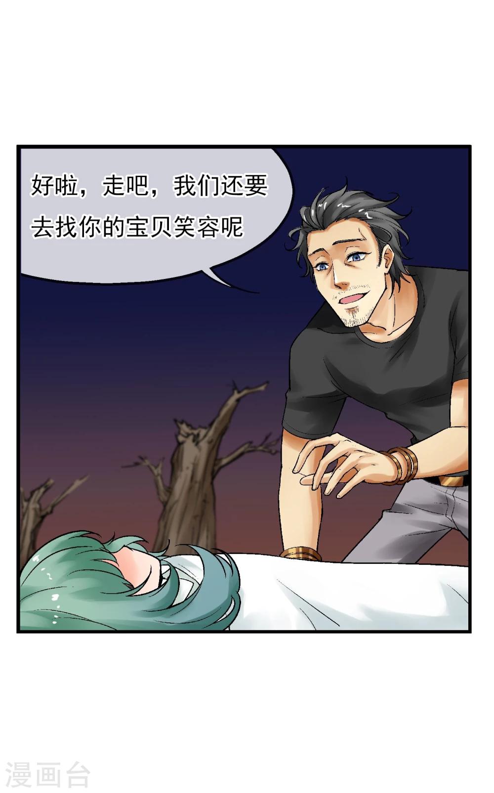 第15话 无辜之人(1/2)-第16话