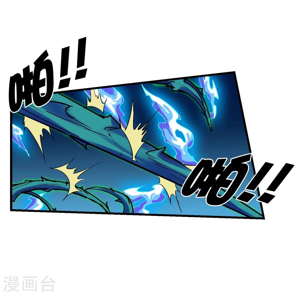 第17话 属性压制(1/2)-第18话