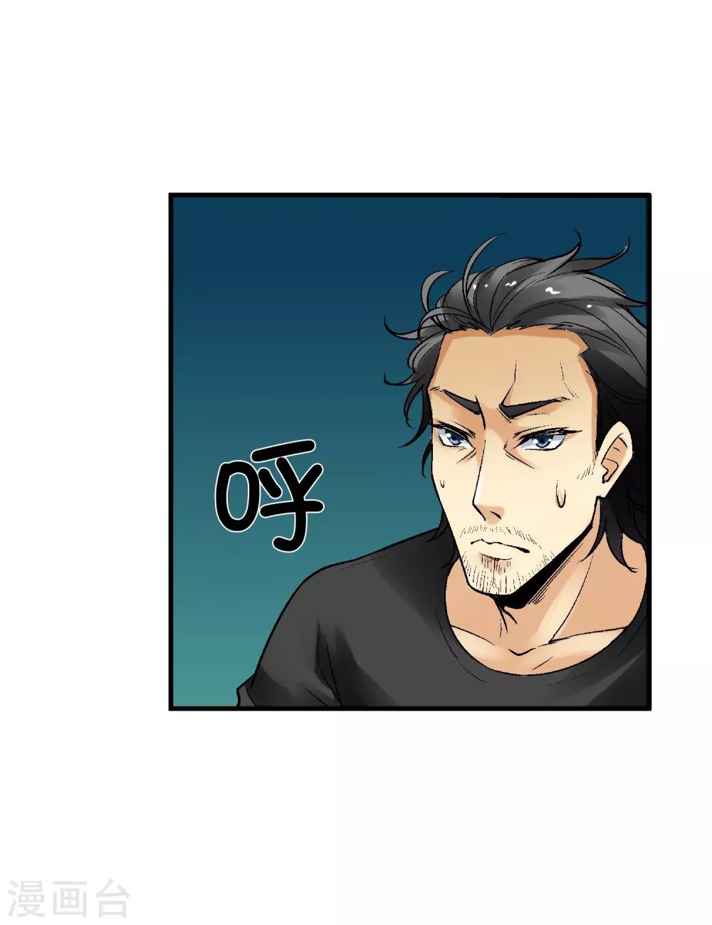第18话 被威胁了(1/2)-第20话