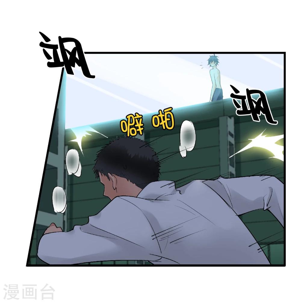 第20话 被杀的真相(1/2)-第22话
