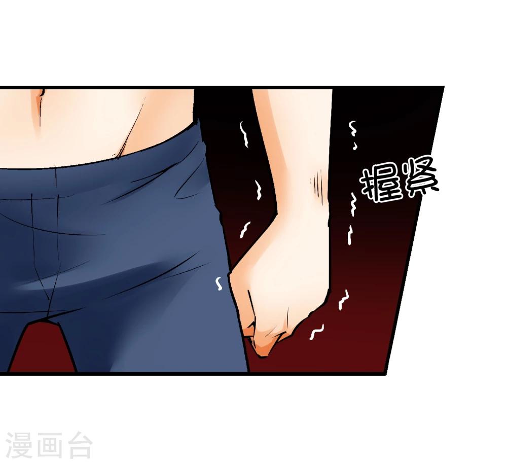 第20话 被杀的真相(1/2)-第22话
