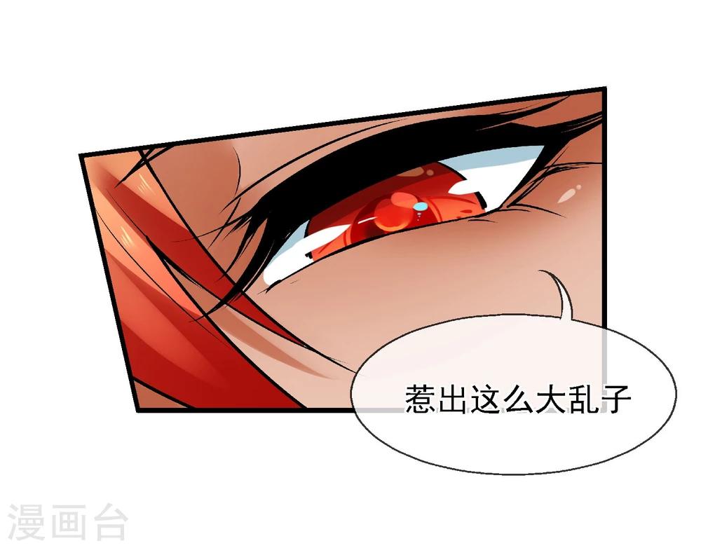 第21话 亦正亦邪林子杰(1/2)-第24话