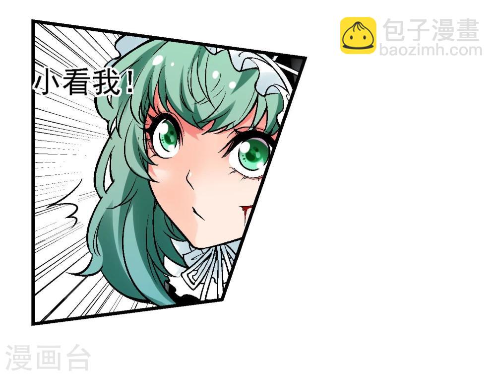 第3话 我想活下去(1/2)-第4话