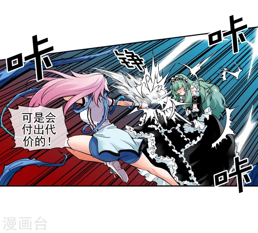 第3话 我想活下去(1/2)-第4话
