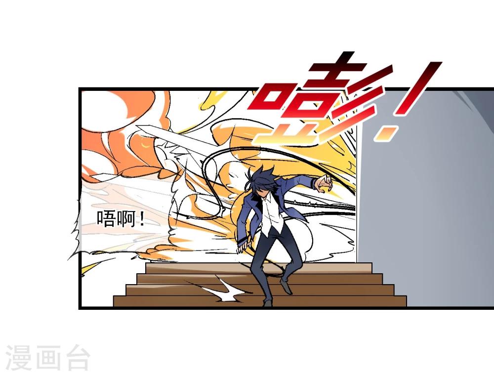 第3话 我想活下去(1/2)-第4话