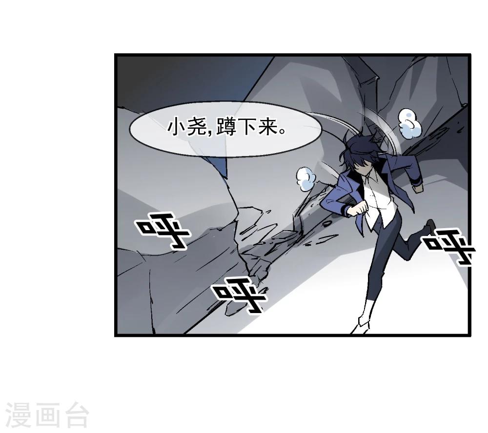 第3话 我想活下去(1/2)-第4话