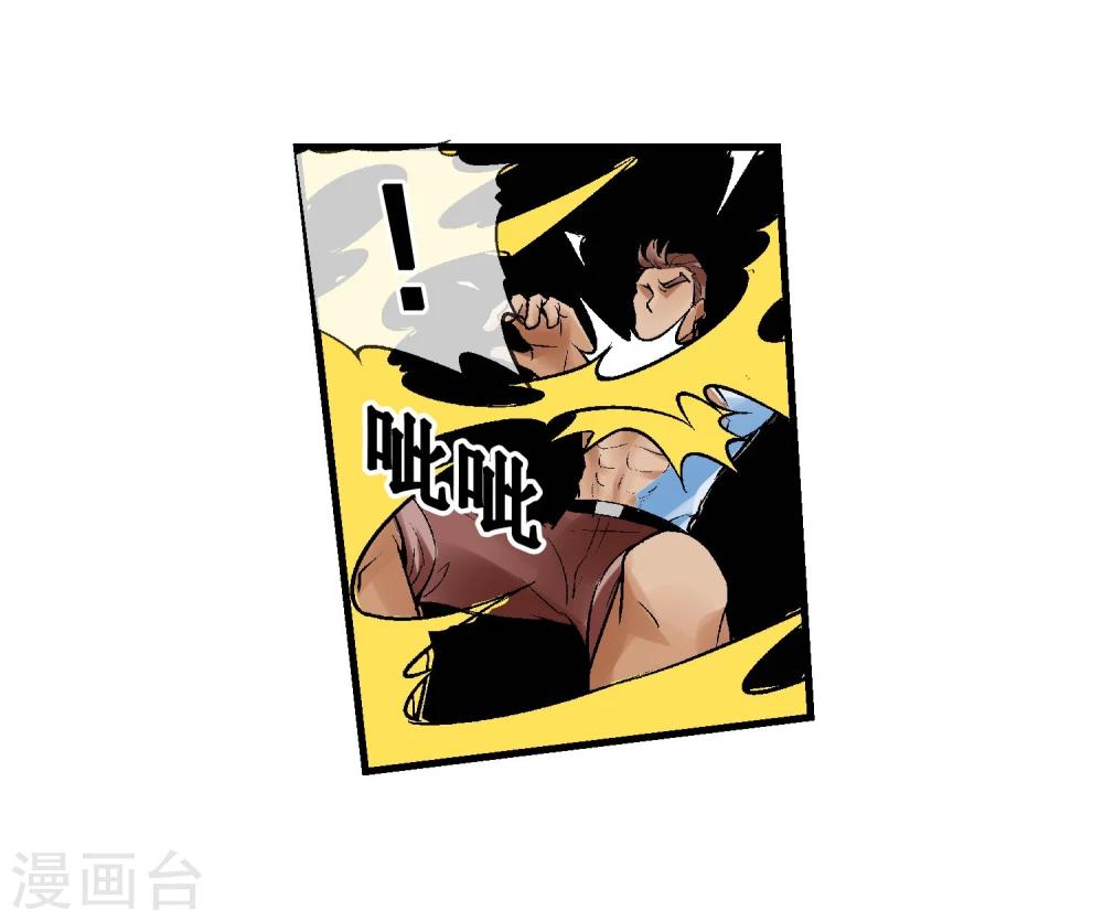 第3话 我想活下去(1/2)-第4话