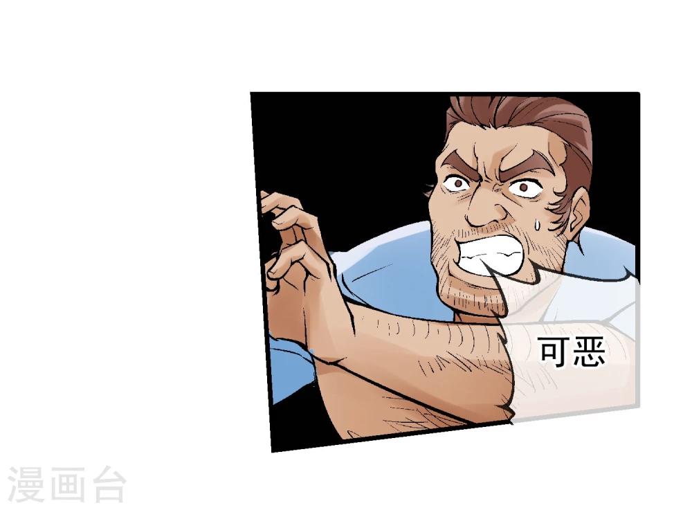 第3话 我想活下去(1/2)-第4话