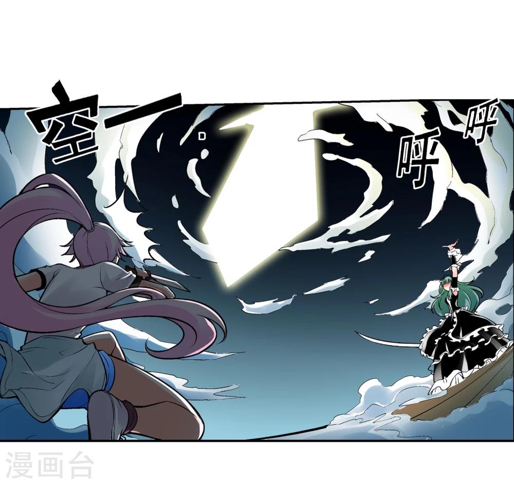 第3话 我想活下去(1/2)-第4话