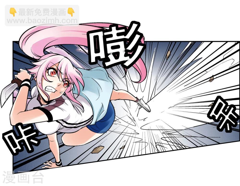 第3话 我想活下去(1/2)-第4话