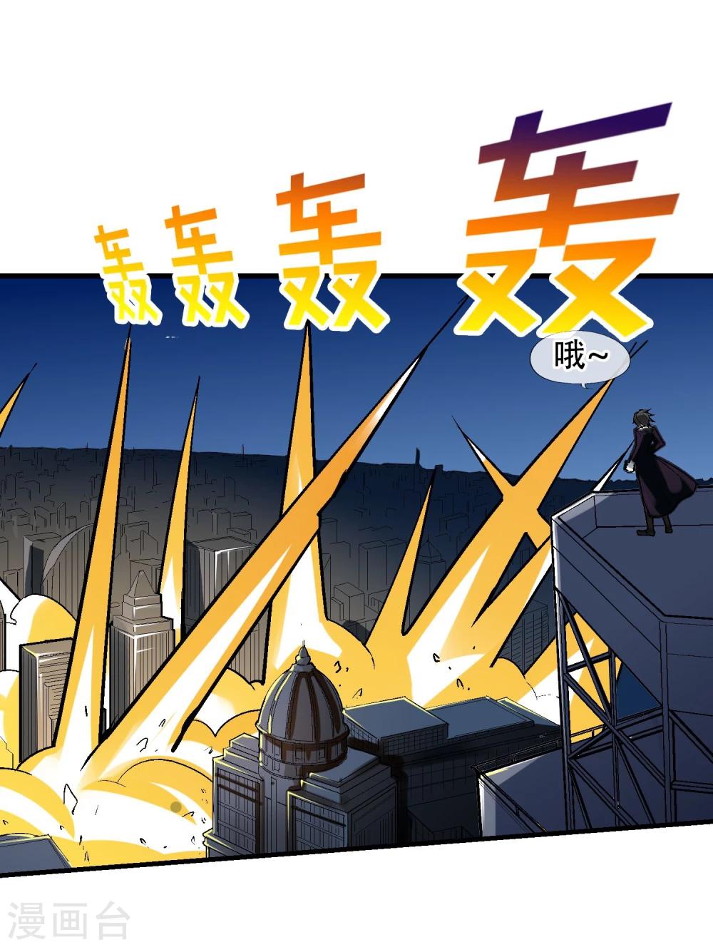 第5话 黎明终会到来-第6话
