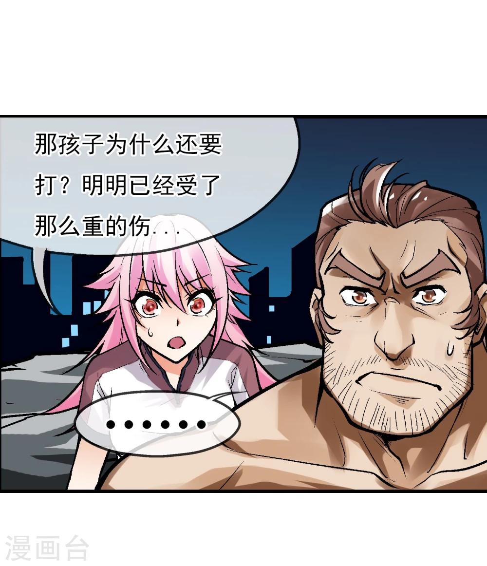 第5话 黎明终会到来-第6话