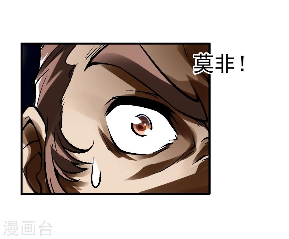 第5话 黎明终会到来-第6话