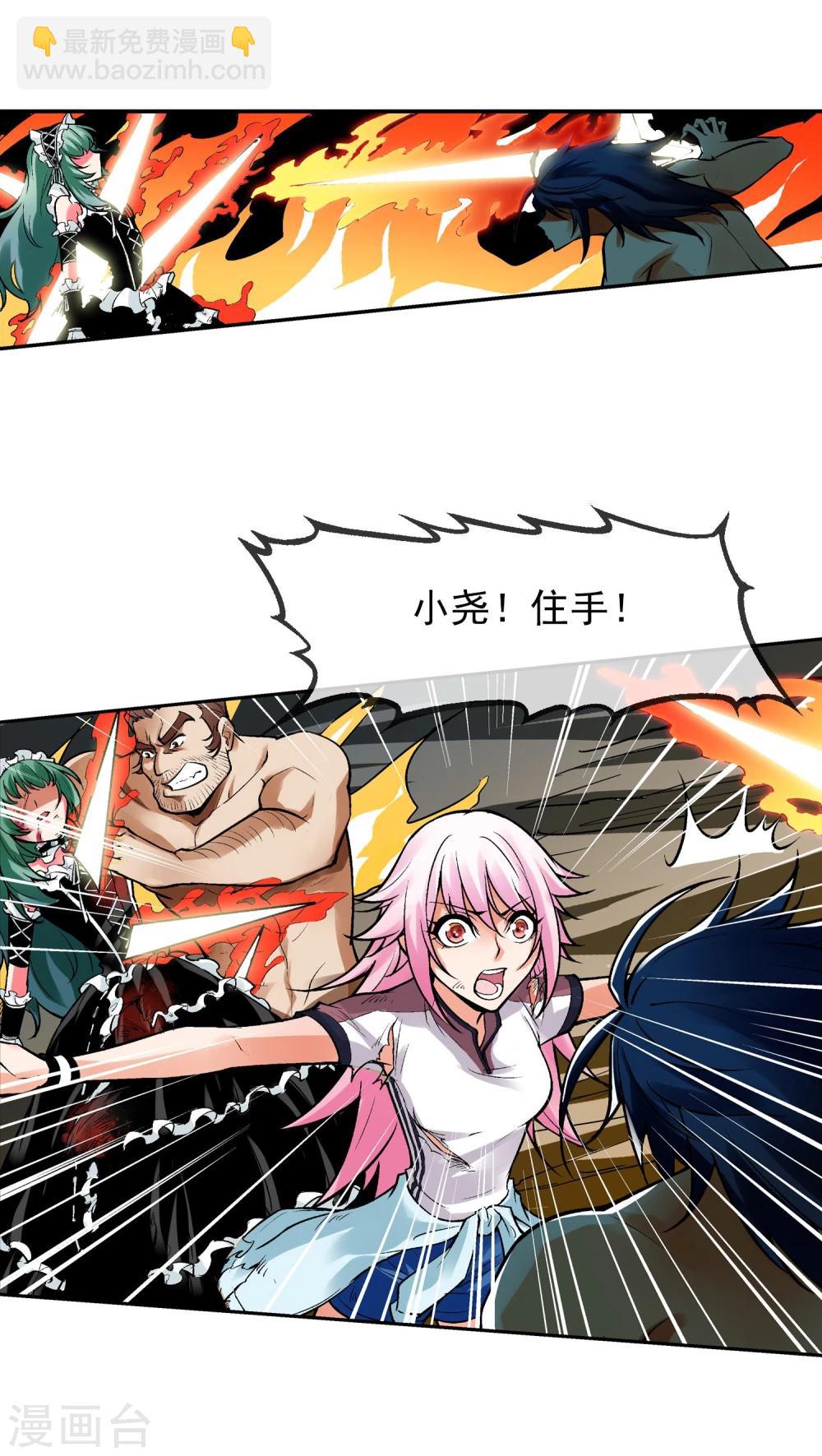 第5话 黎明终会到来-第6话
