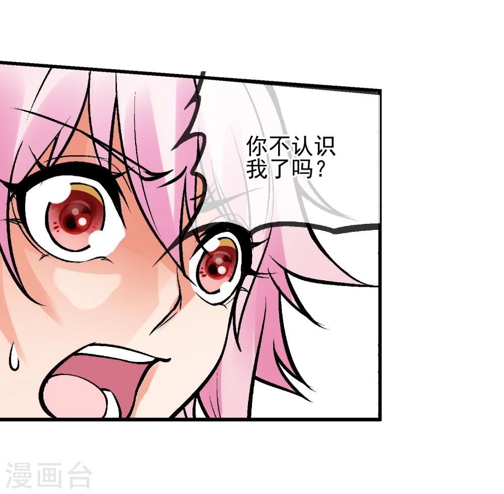 第5话 黎明终会到来-第6话