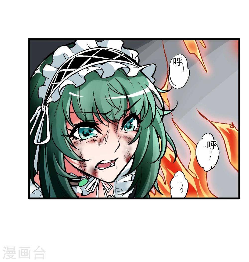 第5话 黎明终会到来-第6话