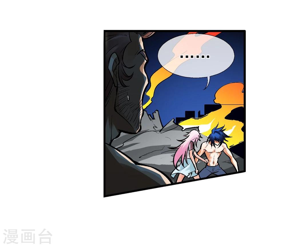第5话 黎明终会到来-第6话